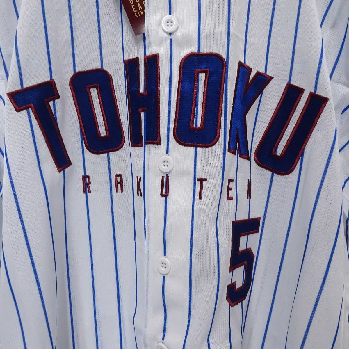 楽天イーグルス ＃5 茂木選手 ユニフォームM 元楽天イーグルス 茂木英