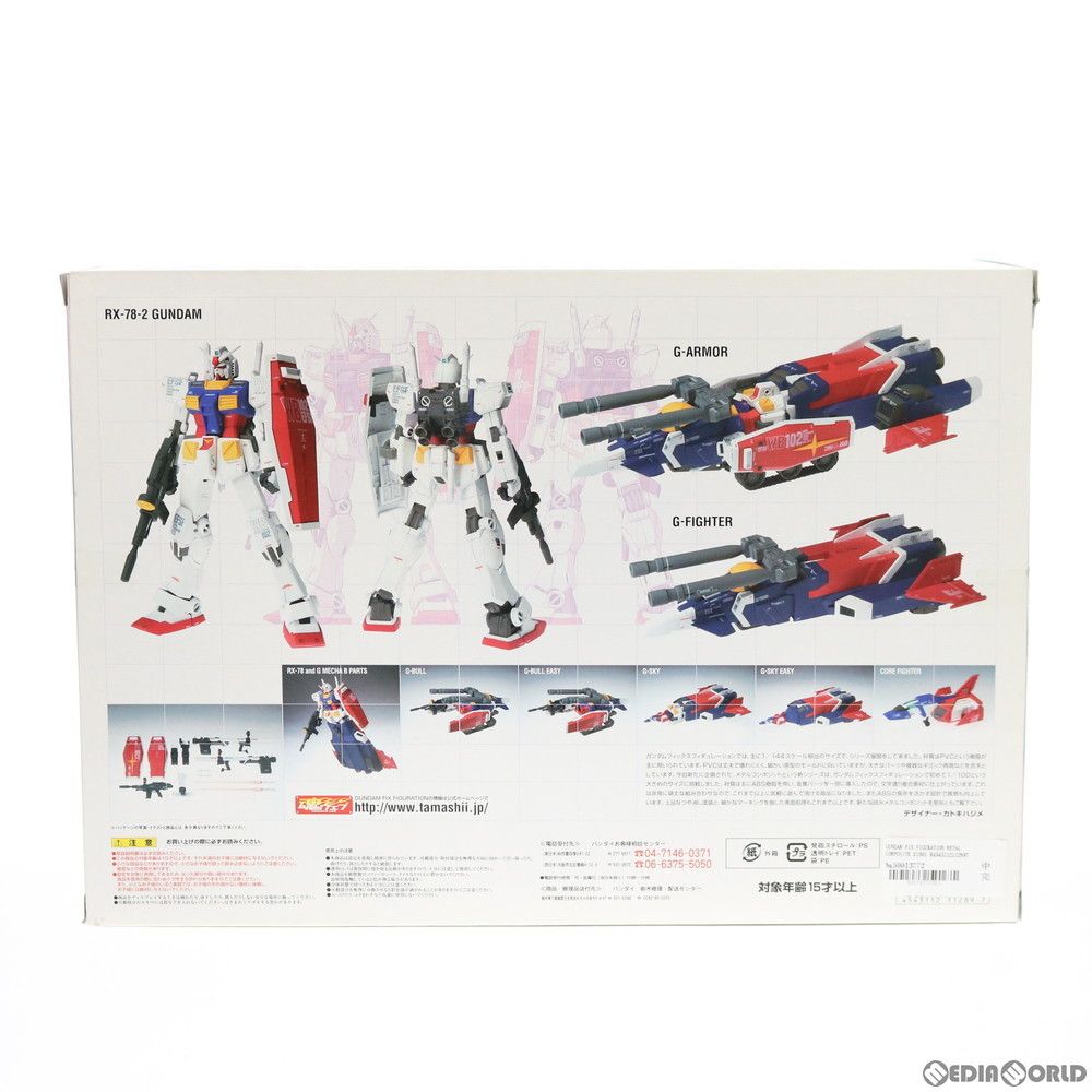 GUNDAM FIX FIGURATION METAL COMPOSITE #1001 RX-78 ガンダム