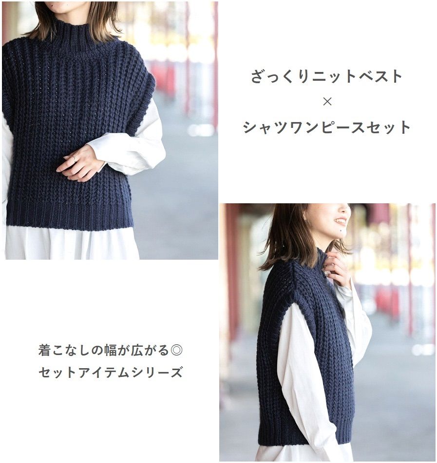 URBAN RESEARCH Sonny Label アーバンリサーチ ざっくりニット
