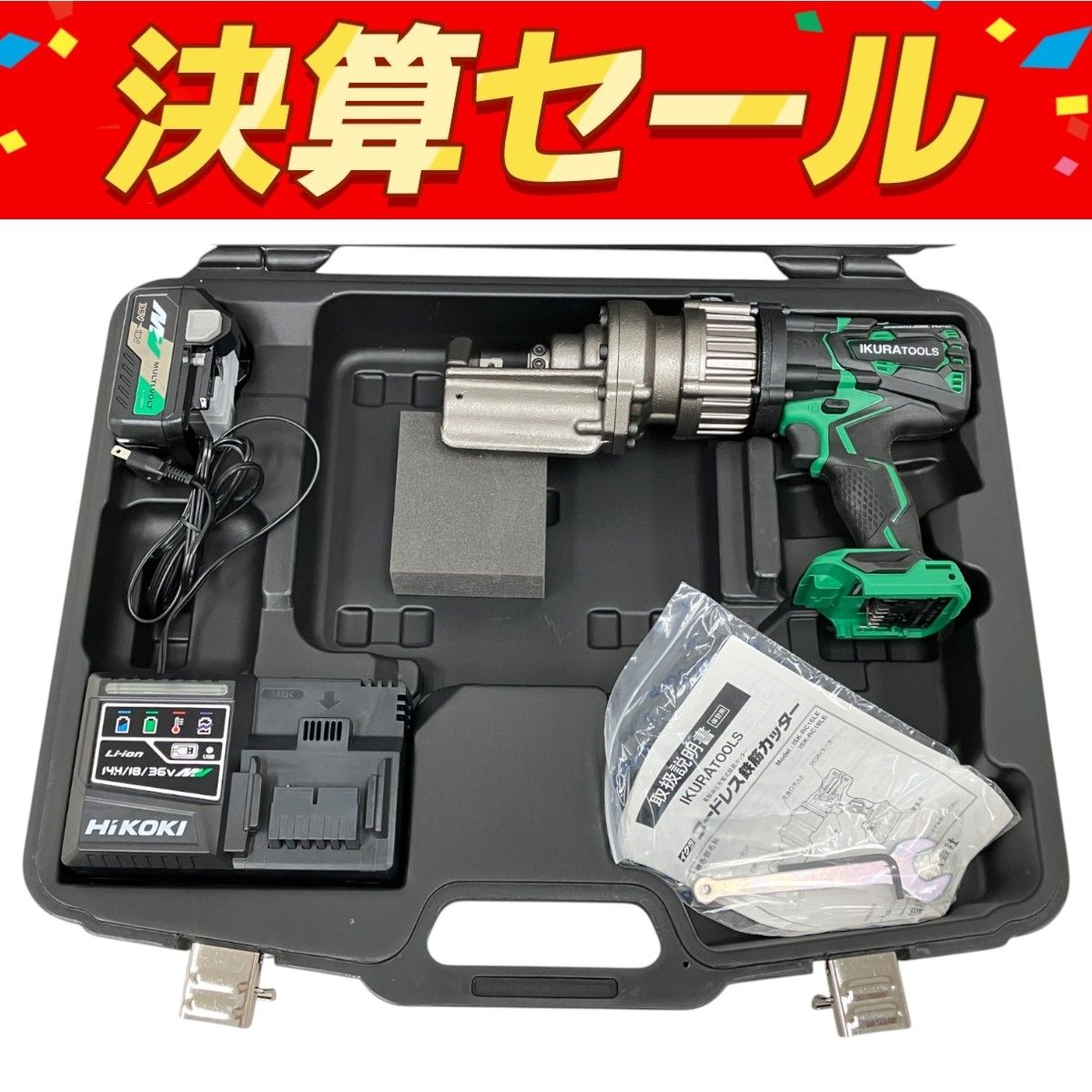 HOMURA 充電式 鉄筋カッター コードレス 工具 ホムラ チップソー