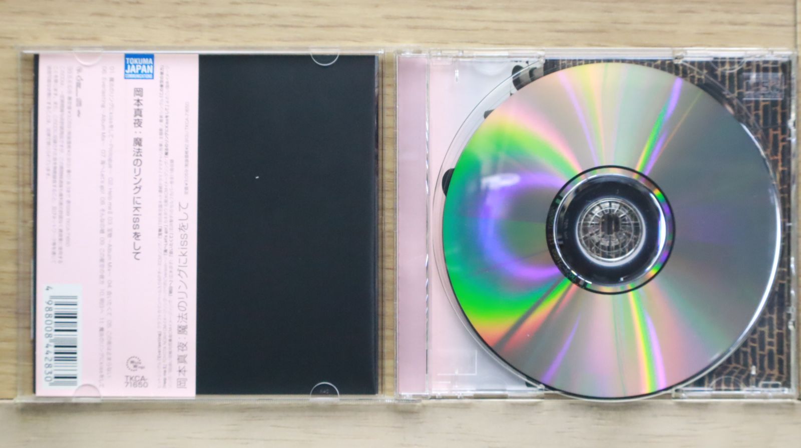 国内盤CD☆岡本真夜/okamoto mayo□ 魔法のリングにKiSSをして