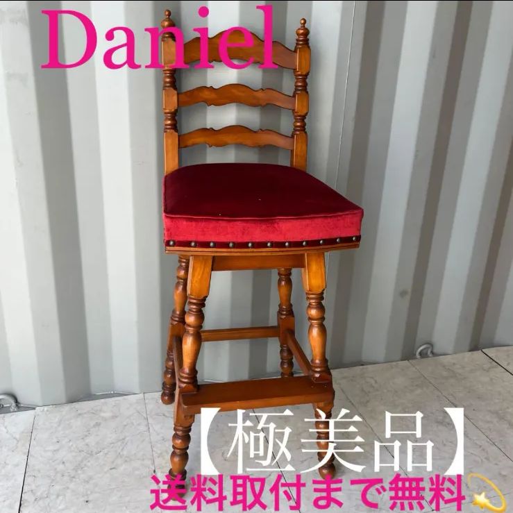 取付無料！横浜ダニエル おしゃれアンティーク 360°回転式カウンターチェア✨ 取付無料！横浜ダニエル おしゃれアンティーク 360°回転式