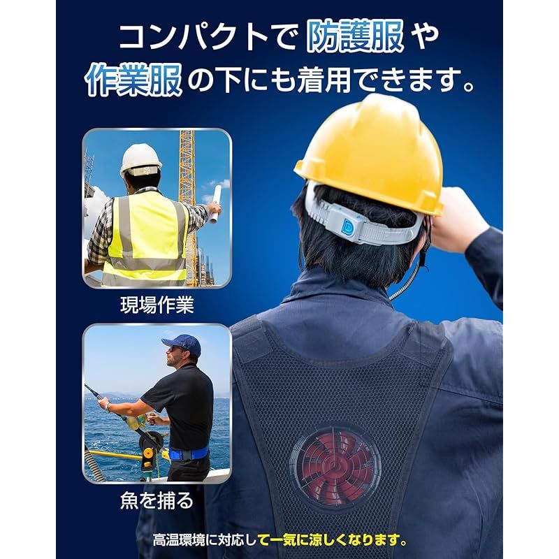 冷却ベスト ペルチェ素子式