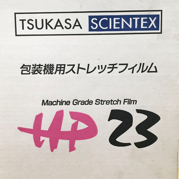 TSUKASA/司化成工業 【未使用品】機械用 ハイパフォーマンスパレット 
