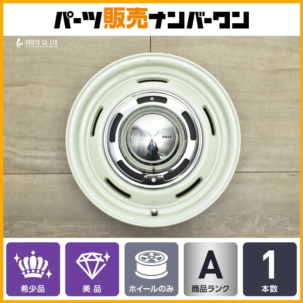 DEAN クロスカントリー 16in 7J 15 PCD139.7 1本 GUN125 ハイラックス TRN215 ハイラックスサーフ GSJ15W FJクルーザー