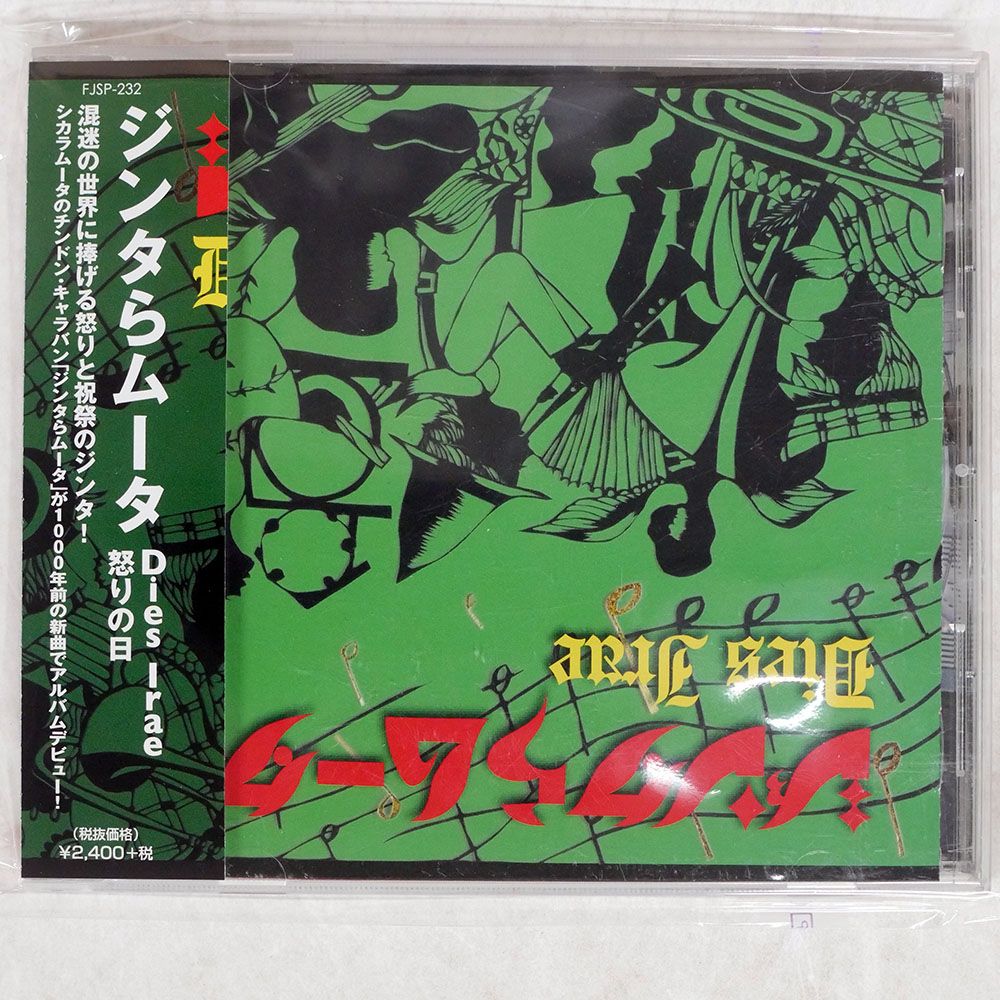 邦楽 Oi Of JAPAN CD Oi Of Japan – CD (Compilation, Reissue, Unofficial Release