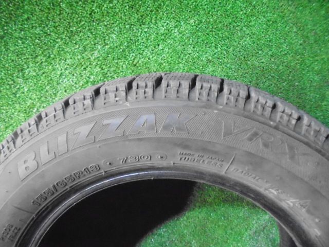 ブリヂストン ブリザックVRX