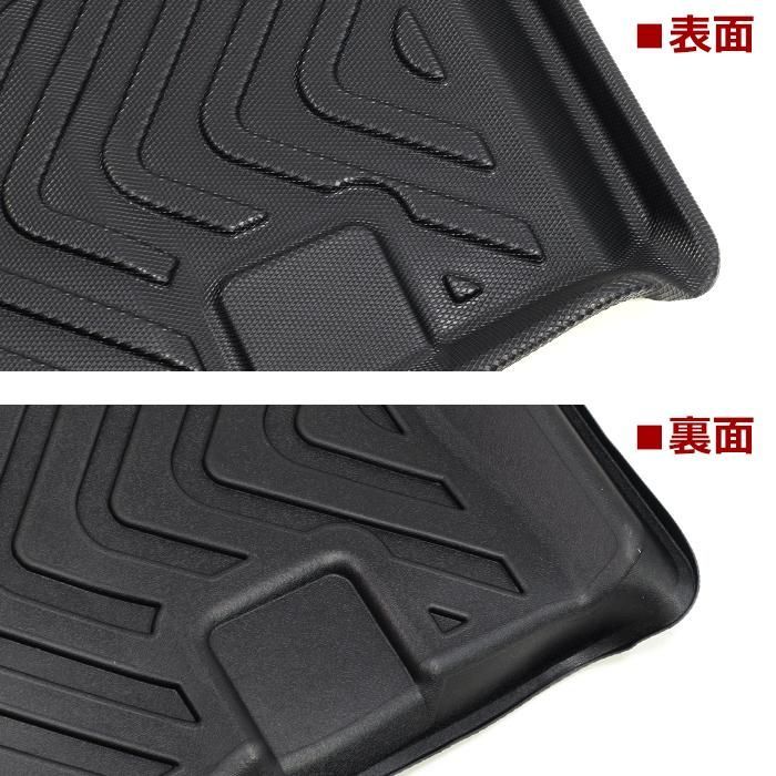 ハイゼットカーゴ S331V フロアーマット フロント・リアセット 08210-K5045 未使用品 /31763 ダイハツ ハイゼット カーゴ S321V S331V 3D フロア マット 防水 防汚