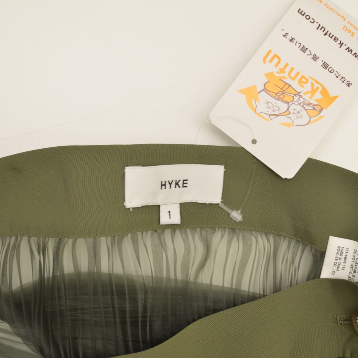 HYKE】18SS 181-14046 ORGANDY PLEATED SKIRT オーガンジー