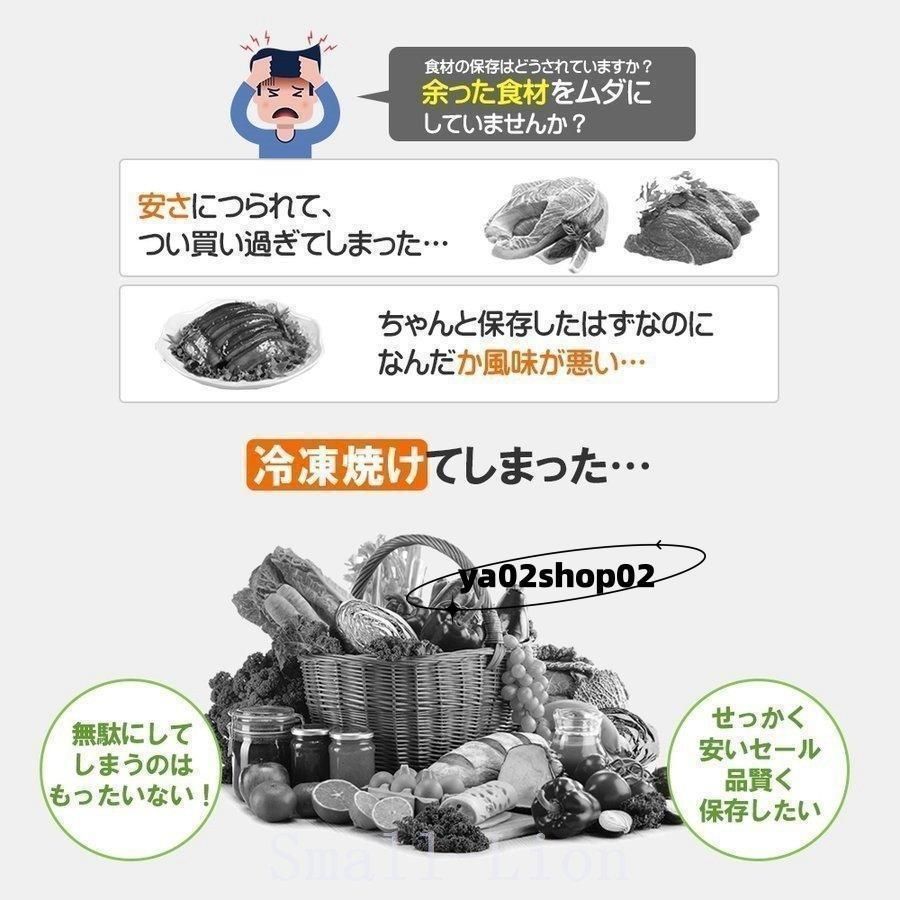 真空パック機 袋不要業務用家庭用シーラー機械食品本体自動真空パック器フードシールド真空包装機ペットフード