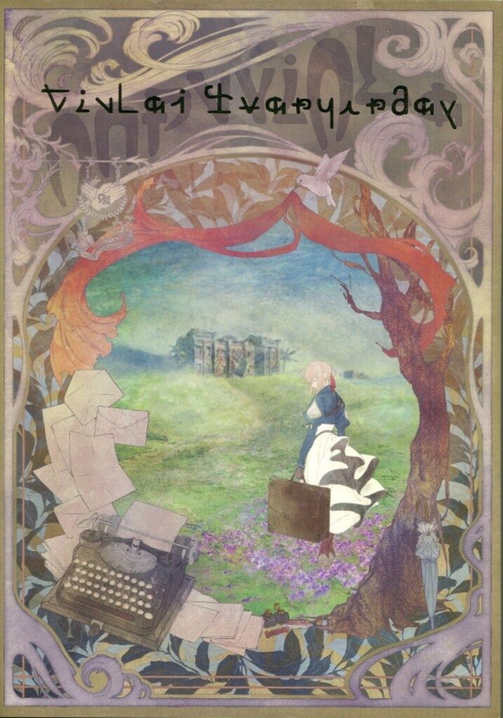 大棗 宝珠 萌絵 加賀萌絵師 塚本一舟作 内銀地 共箱付 作家物 茶道具