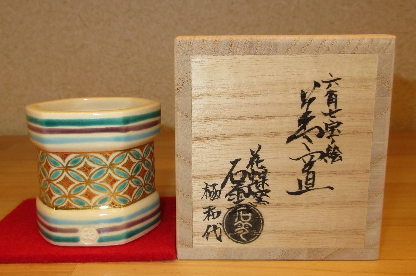 逢絢亭】茶道具 朝鮮風炉 唐銅 畠春斎釜添 風炉師 般若勘渓 共箱入り