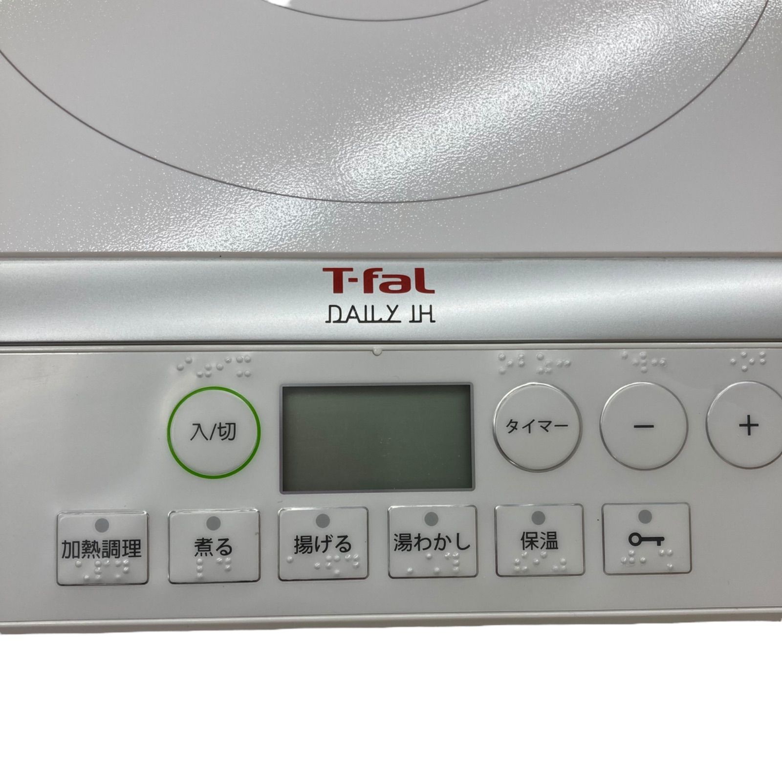 クッキングヒーター デイリーIH IH調理器 ティファール IH2021JP デイリーIH T-fal ティファール 卓上IH調理器 ホワイト 送料無料