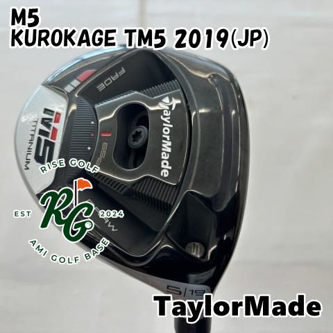 中古】フェアウェイウッド テーラーメイド M5◇KUROKAGE TM5 2019(JP)◇S◇19[0493] - メルカリ