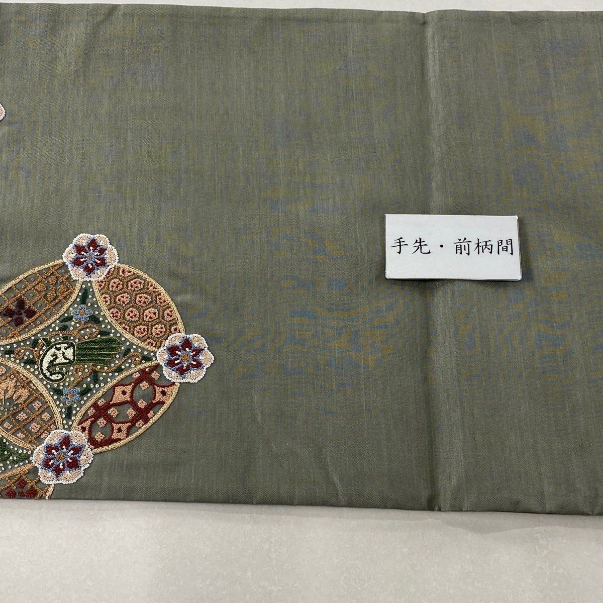 史上一番安い 鳥 七宝 落款 逸品 美品 袋帯 相良刺繍 【中古】 正絹