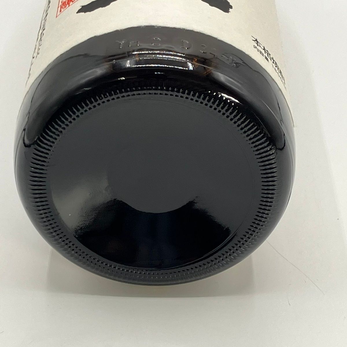 山口県限定配送 本格芋焼酎 魔王 1800ml 25度 白玉醸造 詰め日