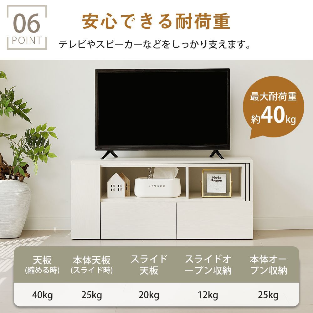 メルカリ最安値☆ 伸縮TVボード テレビ台 テレビボード ローボード コーナー 伸縮 収納 木製 テレビ