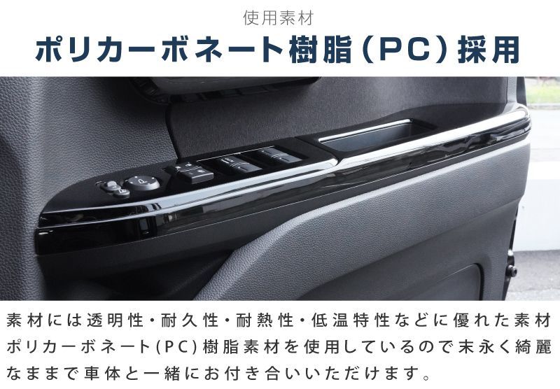 インテリアパネル