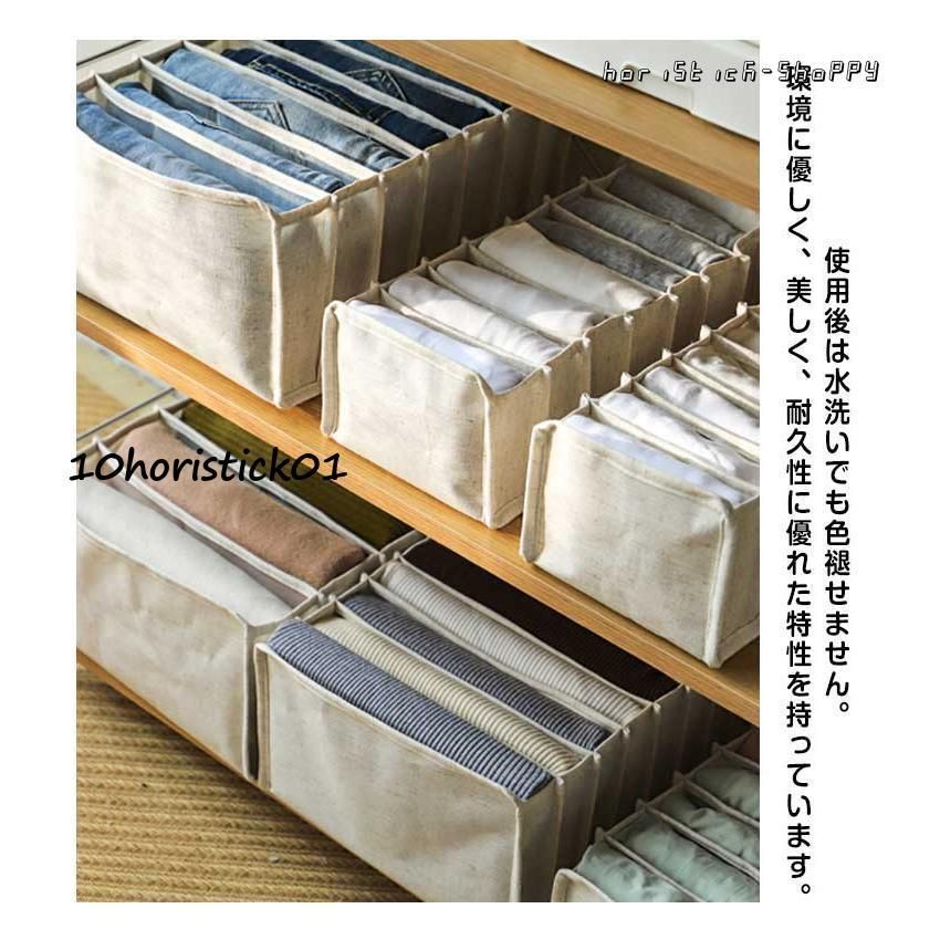 衣装収納ケース