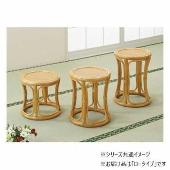 Romantic Rattan 籐スツール ロータイプ S 5700