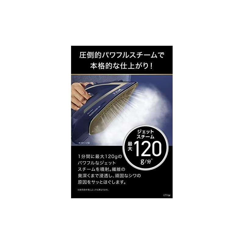 ティファール パワフルスチーム 最大120g/分 コード付き スチームアイロン 「ターボプロ 6825」 エアーグライドかけ面 オートクリー ティファール パワフルスチーム 最大120g⁄分 コード付き スチーム