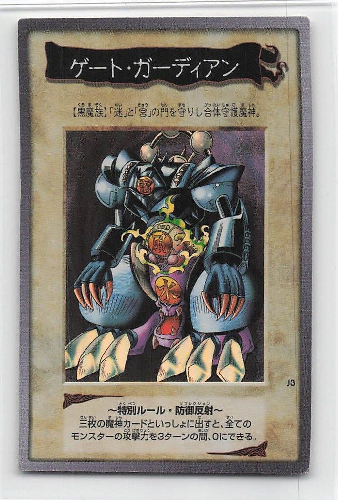 遊戯王カード 引退品 2000枚以上あり 遊戯王OCG デュエル