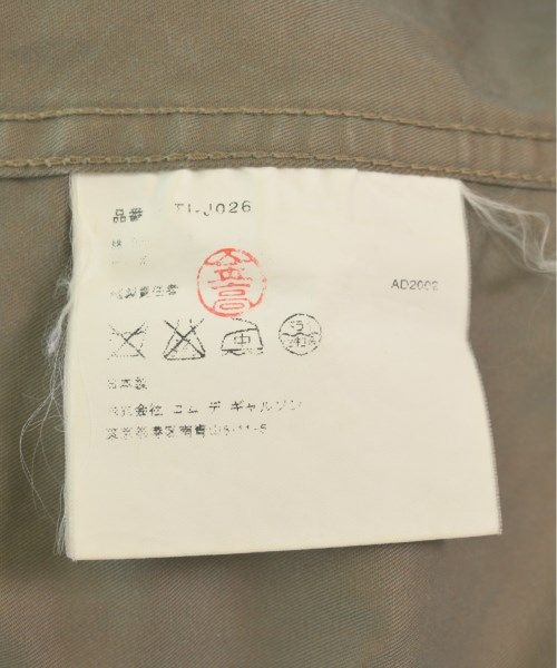 古着