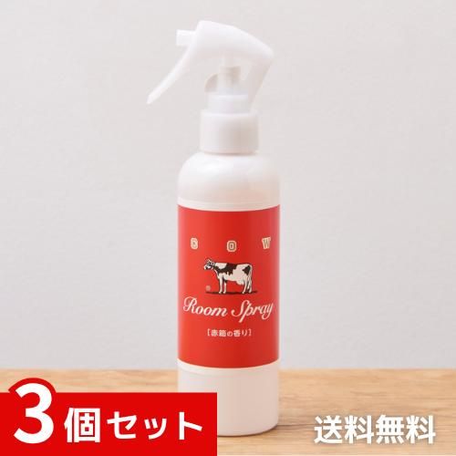 カウブランド 赤箱の香りのルームスプレー×3個セット 4901525010160 *