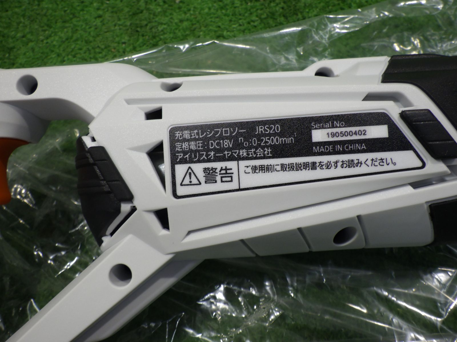 83cm 860g 硬式用 コンポジ DeMARINI MAPLE JHNSD（楽天市場
