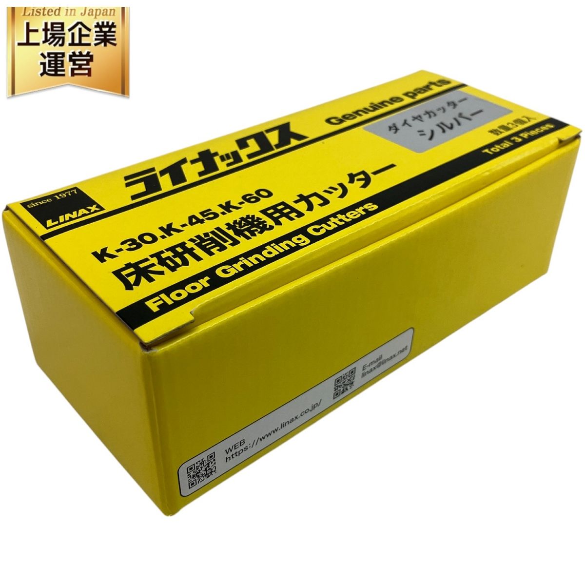 未使用 LINAX ライナックス ダイヤカッター シルバー 1711 K-30 K-45 K
