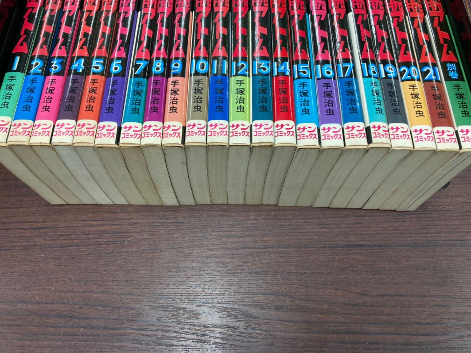 鉄腕アトム 全21 巻+別巻セットサンコミックス【初版16冊】 Amazon.co