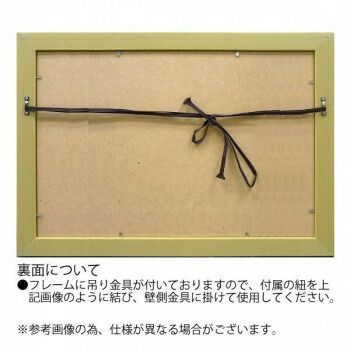 Toft サム