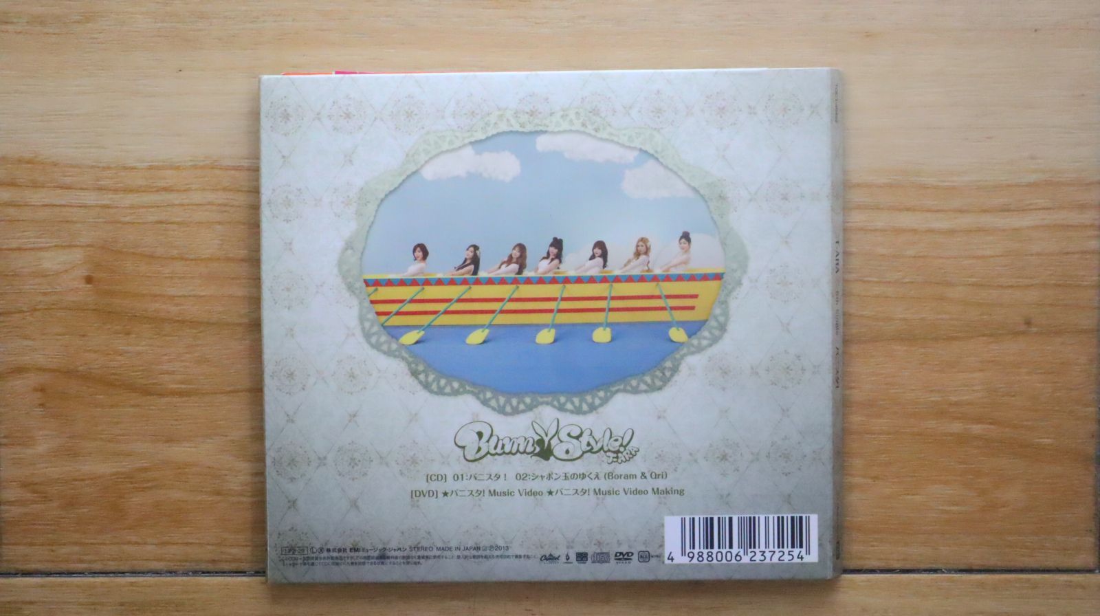 国内盤CD☆ティアラ/Tiara□ バニスタ! (初回生産限定盤B)(DVD付)(C/W
