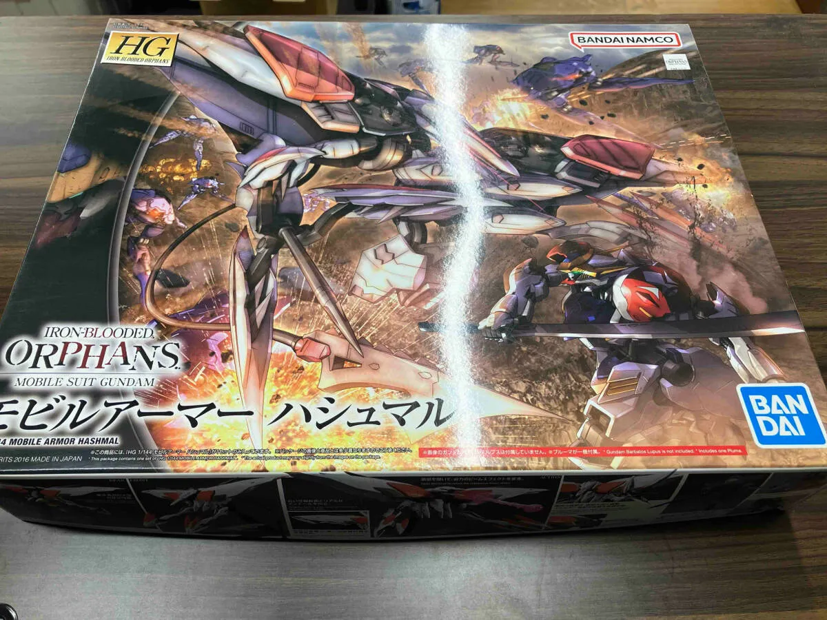 2026年最新】HG 1/144 モビルアーマーハシュマルの人気アイテム - メルカリ