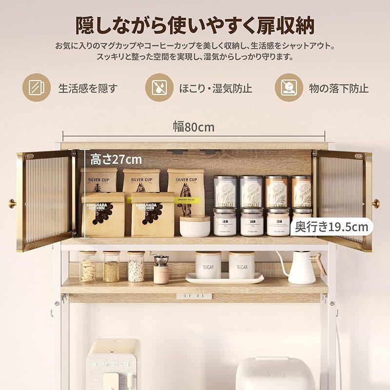 ゴミ箱上収納 レンジラック