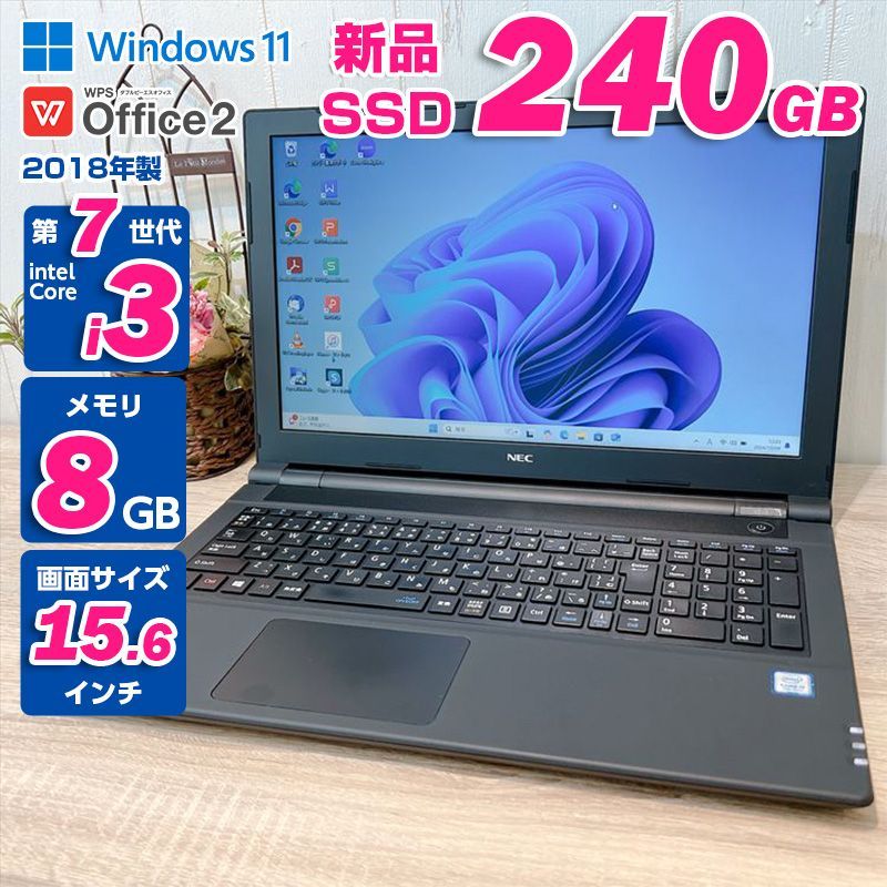 対応 NEC VersaPro VF-5 VRE18/F VRE18/F-5 VRE18F-5 PC-VRE18FZG5 液晶パネル HD : 対応 NEC VersaPro VF-5 VRE18⁄F VRE18⁄F-5 VRE18F-5 PC