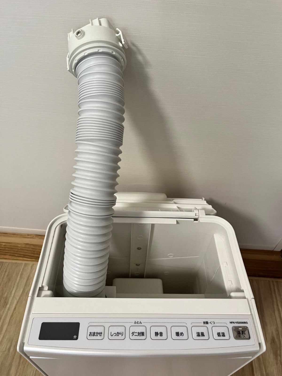 HITACHI ふとん乾燥機アッとドライ HFK-VS2500BG - メルカリ