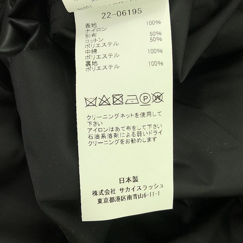 サカイ