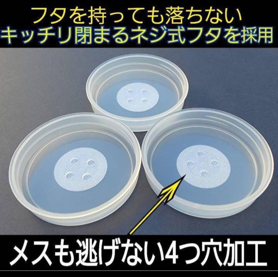 昆虫用品 極上！カワラタケ菌糸瓶【6本】特殊アミノ酸強化配合