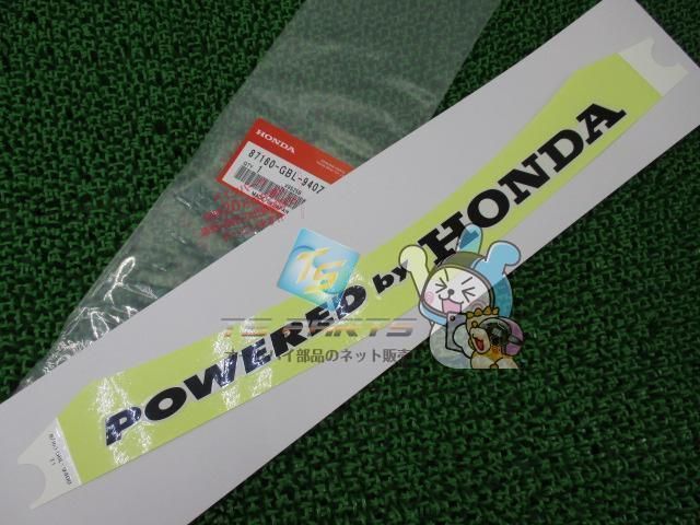 ぽぽ ライブディオ サイドカウルデカール 在庫有 即納 ホンダ 純正 新品