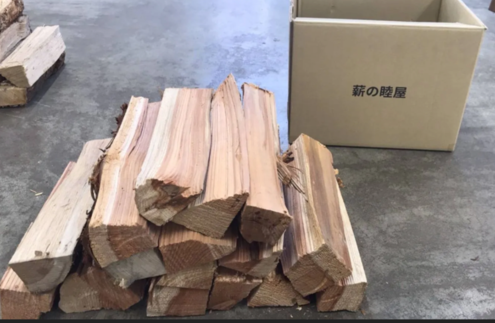 針葉樹ミックス【4箱セット】〜薪の睦屋〜