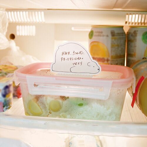 まとめ アオトプラス