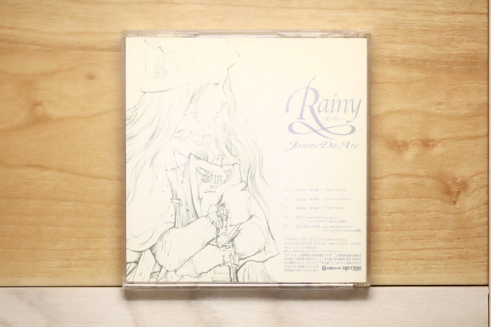 国内盤CD☆ジャンヌダルク/Janne Da Arc□ Rainy~愛の調べ~(CCCD
