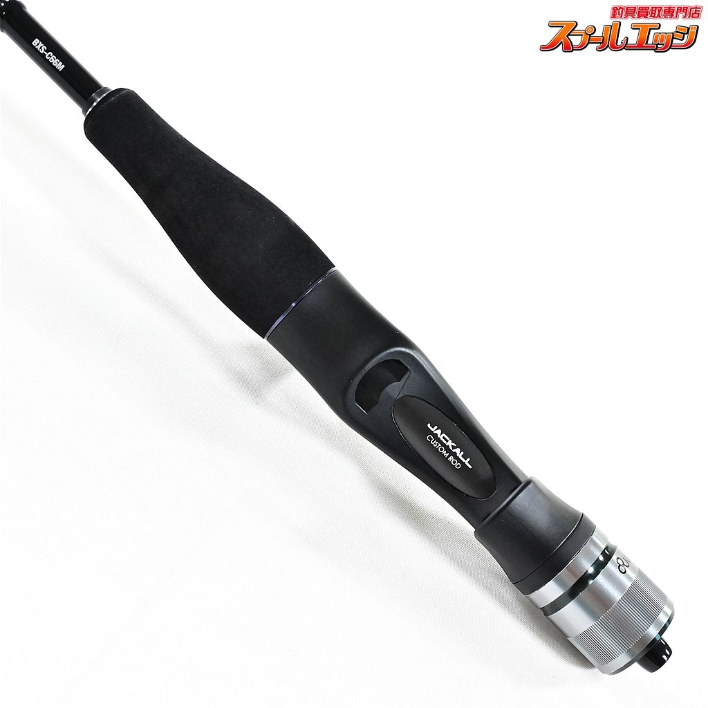 【ジャッカル】 21ビンビンスティック エクストロ BXS-C66M