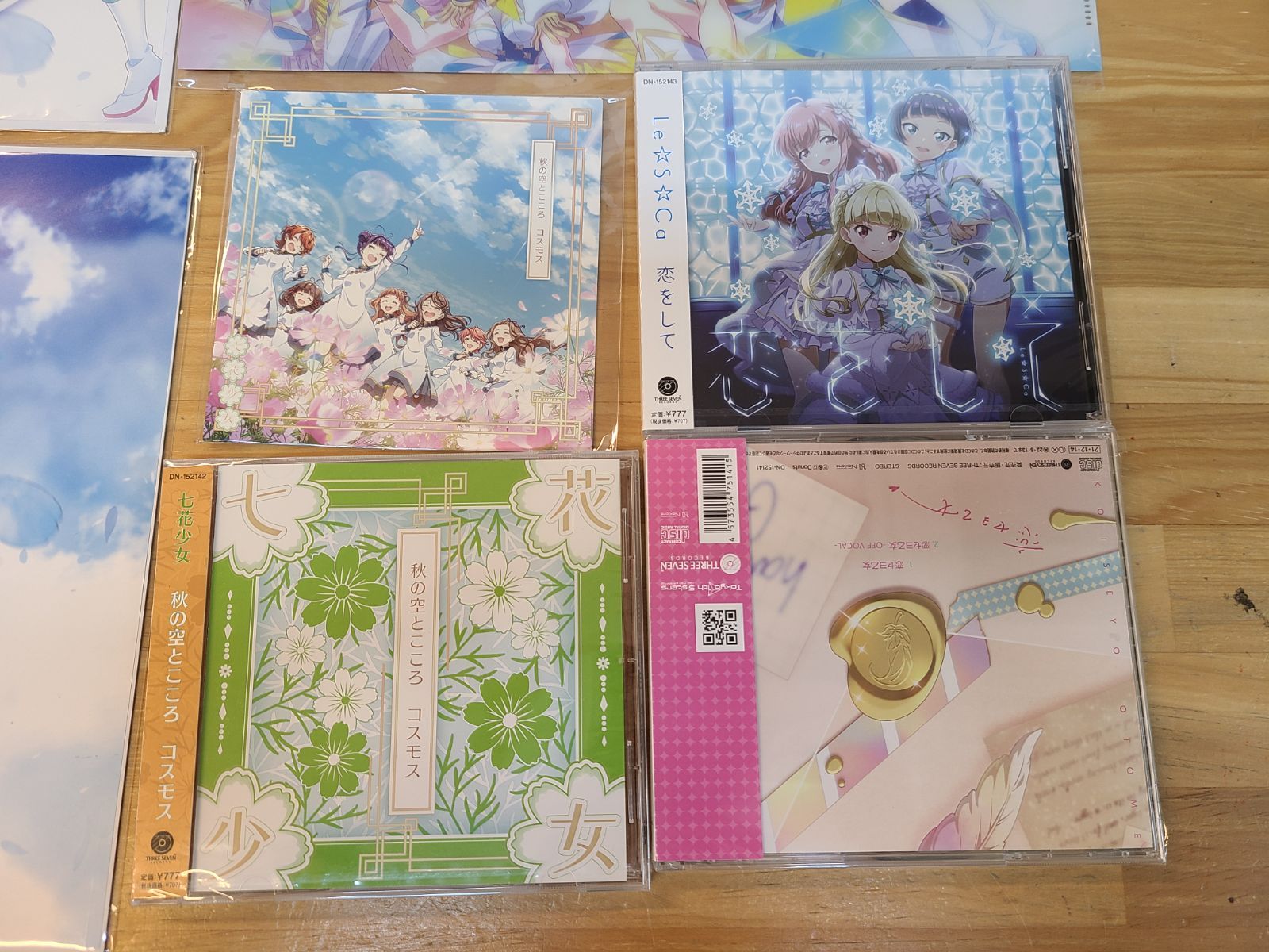 未開封 Tokyo 7th シスターズ CD グッズ まとめ売り 【E1674-001