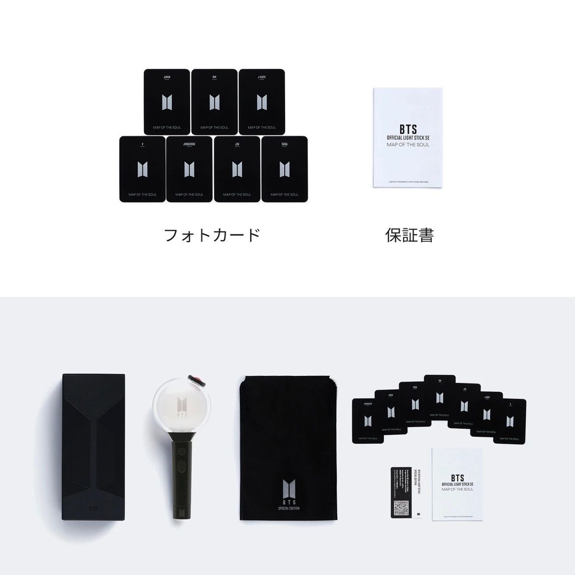 BTS OFFICIAL LIGHT STICK SE VER.4 アミボブ