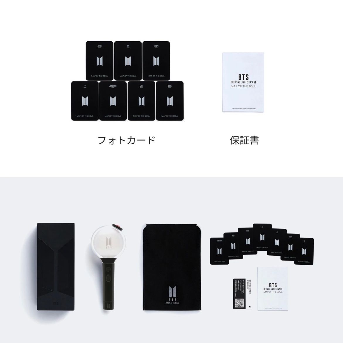 BTS公式 Light Stick MOS SPECIAL EDITION フォトカード付 - メルカリ