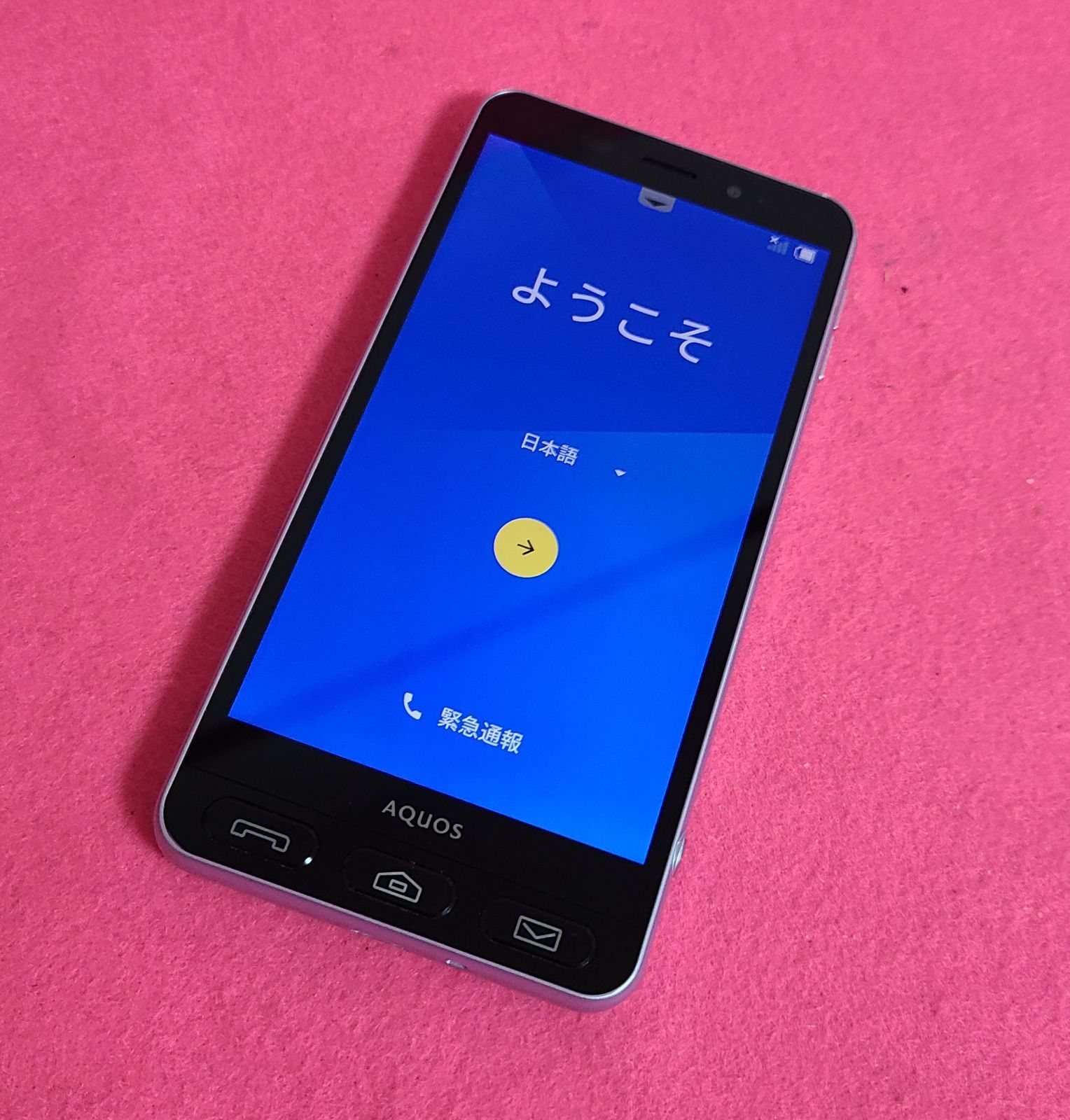 SOFTBANK SHARP AQUOS シンプルスマホ3 APYHRO00239 シルバー