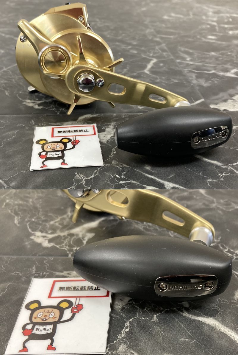 03820 店舗併売品