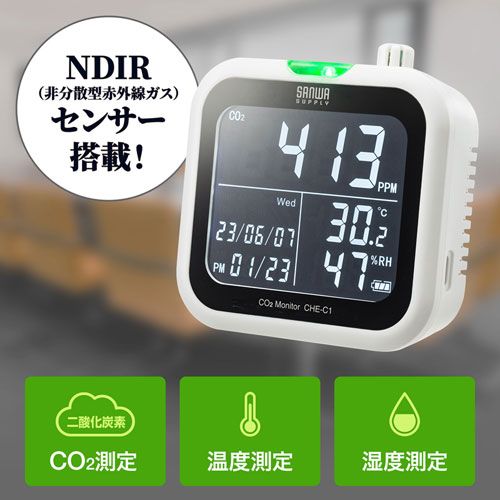 湿度計付き